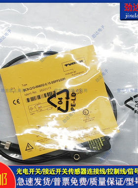 全新型 接近开关BC8-Q10-RN6X2-0.15-SSFP3-S90 质保实物拍摄