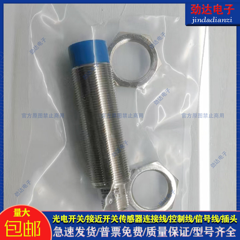 国产聚合物光电传感器