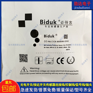 M0804N C3U2 O3U2 M1808N M1808P C1CF 型C1CN