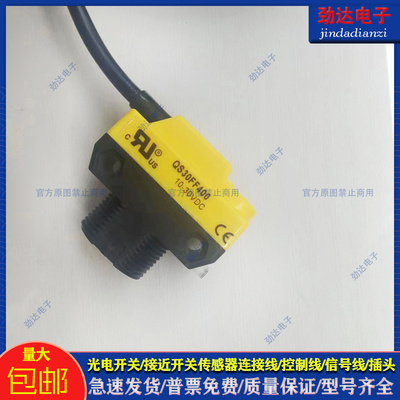 中国聚合物光电传感器