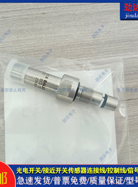 全新型电感式接近开关BHS0093 BHS001E BES516-300-S129-S4-D