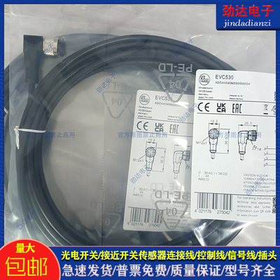 易福门PVC传感器类别磁敏传感器