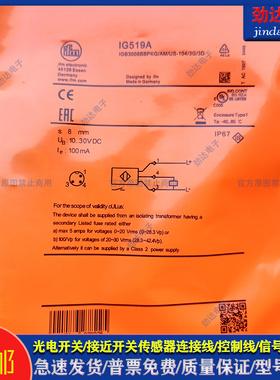 型传感器IFT203 IFT200 IFT205 IFT202 IFT204 IFT206 IFT201