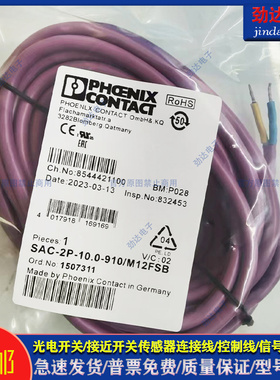 全新 通用专用 延长线 SAC-2P-10.0-910-M12FSB  2.0 5.0 3.0