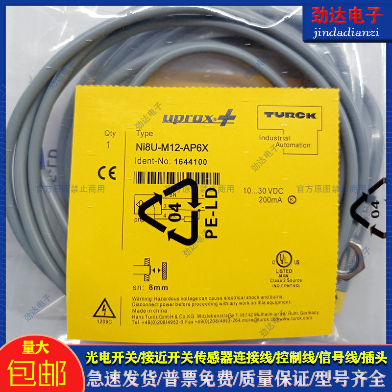 图尔克金属传感器类别磁敏传感器