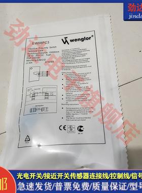 全新 对射型光电开关EW98PC3 ED98PC3 EO98VB3 EO98VD3圆型传感器