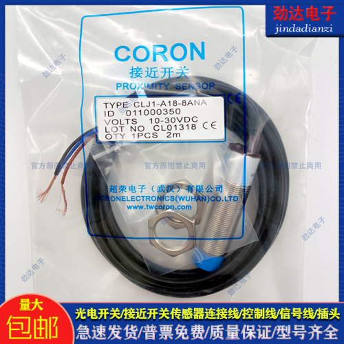 中国接近开关电感式传感器