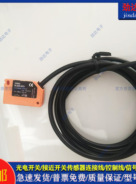 型 方形接近开关IN0081 IN5130 IN5208 IN0073 IN511A IN0085