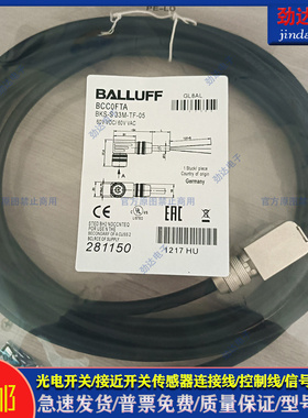 全新实物拍摄型BCC0FTA金属插头延长线BKS-S 33M-TF-05传感器