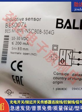 全新 型接近开关BES007L BES M18MI-NSC80B-S04G电感式传感器