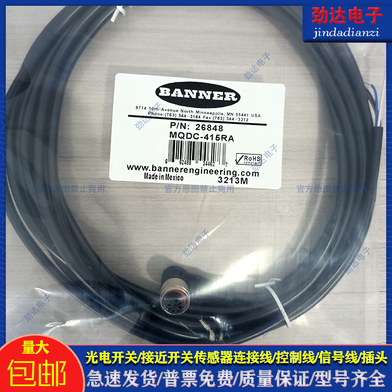 中国传感器类别磁敏传感器