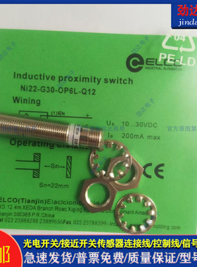 全新接近开关N1CF-M1204N-O3U2 NI30-G30-OP6L NI30-M30-0P6L