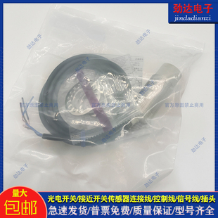 X1R5F1 X10MF1 X2F1 X5MF1 Z传感器 接近开关E2E X2ME1 X18MF1