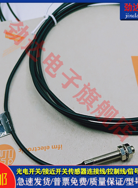 型IY5029 IY5033 IY5034 IY5036 IY5038 IY5045 IY5052传感器