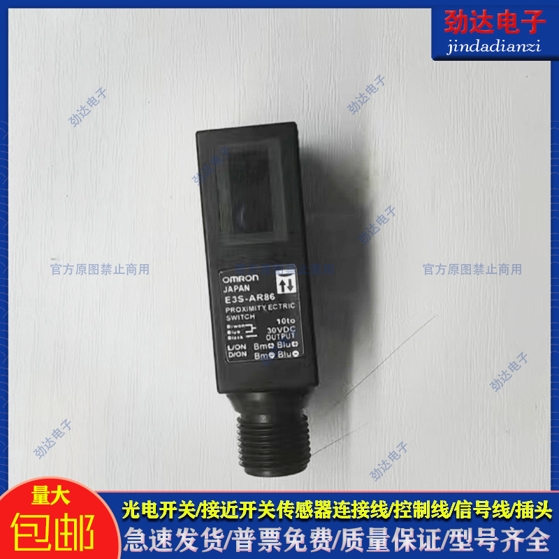国产聚合物光电传感器