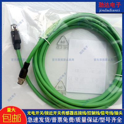 易福门传感器配件电感式传感器