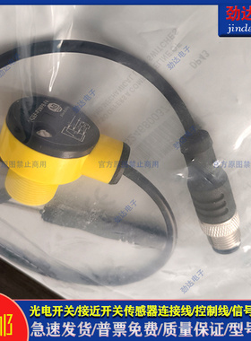 质保光电开关42EF-P2MPB-F4 A10 KW104 KW103 AA5 Y4 P2MPBQ