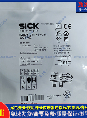 全新 电感式接近开关IMB08-04NNSVU2K IMB08-04NPSVU2K传感器