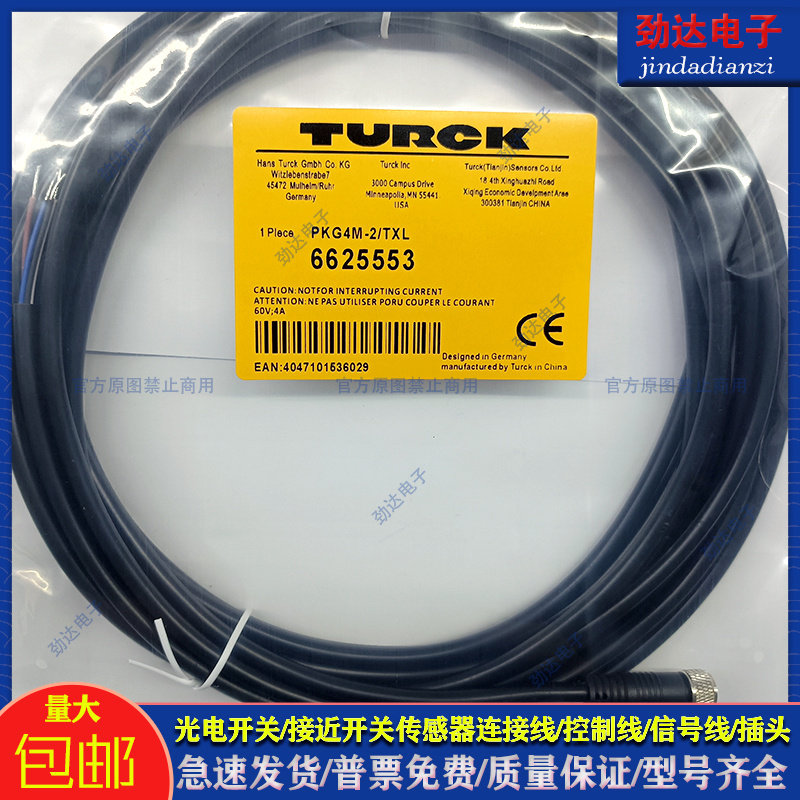 中国PVC传感器类别磁敏修改器