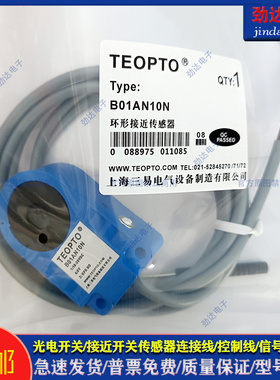 环形接近开关B01AN10N BO1AN15N BO1AN12N BO1AN20N BO1AN传感器