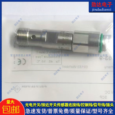 SKF金属接近开关接近传感器