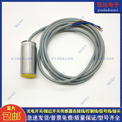 全新 接近开关 LR30XBN15DPOW1 LR30XBN15DPCW1 电感式传感器