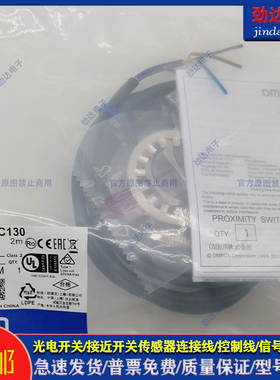 全新接近开关E2E-X18MB1D30 E2E-X18MC130 E2E-X18MB230 2M传感器