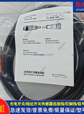 接近开关RST4-RKWT4-225/4M RST 4-RKWT/LED P 4-225/1.5 M延长线