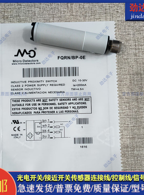 全新 接近开关 FQRN/BN-3A FQRN/BP-0E FQRN/BN-0E 1E 传感器
