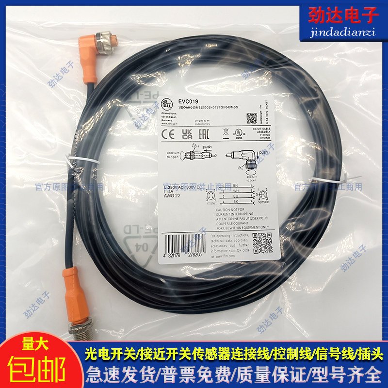 易福门传感器配件电感式传感器