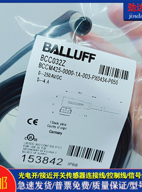 全新 BCC02R0 BCC M324-0000-10-003-VX8434-050传感器连接控制线