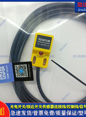 接近开关DL-QU018-L8 DL-QM018M DL-QU025-L15 DL-QU018P-L8