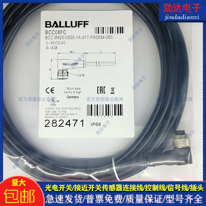 巴鲁夫传感器类别磁敏传感器