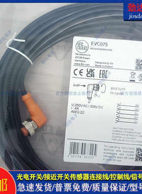 型电感式传感器EVC075 EVC076 EVC073 EVC077 EVC071 EVC070