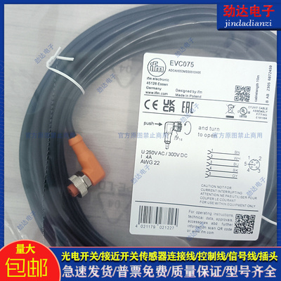 易福门传感器配件电感式传感器