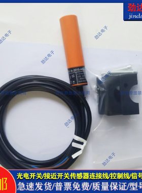 全新型接近开关 IA0004 IA0032 IA5062 IA5082 IA5046 IA5083