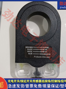 全新 RIKO力科环形接近开关SIR15-KP2 SIR22-KP2 SIR30-KP2传感器