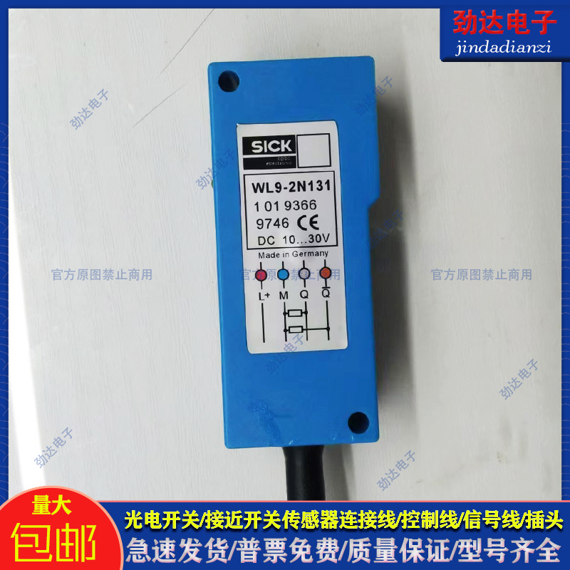 施克聚合物光电传感器