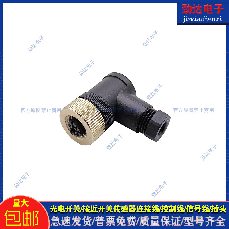 菲尼克斯接近开关连接器