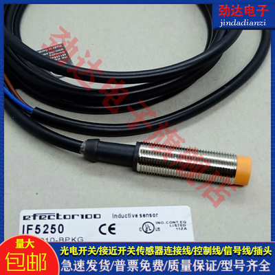 型接近开关 IF5219 IF5249 IF5250 IF5251 IF5252 5254传感器