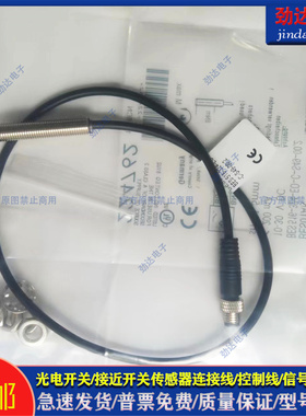 全新型 接近开关BES01LM BES 516-377-EO-C-S49-00,2质保一年