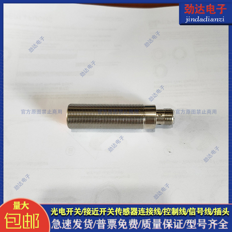 波尔索接近开关传感器