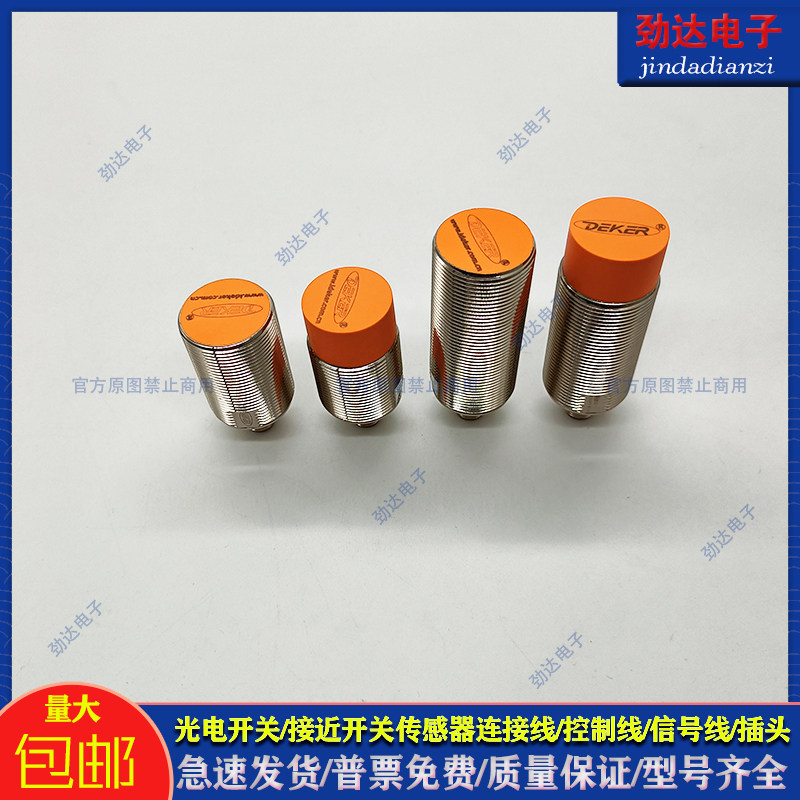 接近开关 CLJ-A30-15APA-G CLJ-A30-15APB CLJ-A30-15APC 传感器