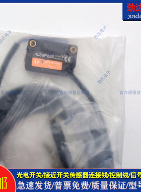 光电开关 LS201-D300ND LS201-D100ND LS211-R2MND D100PD传感器