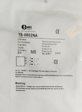 全新琦胜 接近开关TS-0802NA 1204PB 1805NA 080NA 0802NB 1202PA