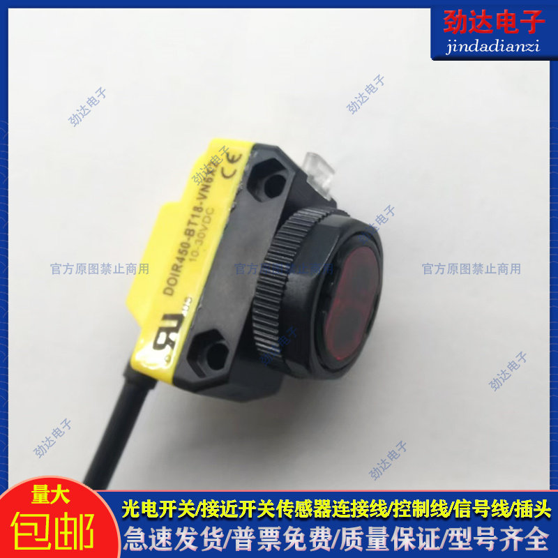 国产聚合物光电传感器