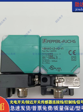 方形接近开关SF3S-D20NA PA Q40B15N 40A25 F40B15 F40A25传感器