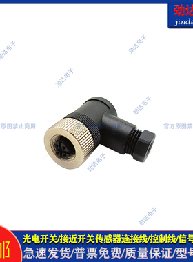 全新 型ZZSM4-PG9 ZZSM4-PG7 ZZKM4-PG9 ZZKM4-PG7连接器插头