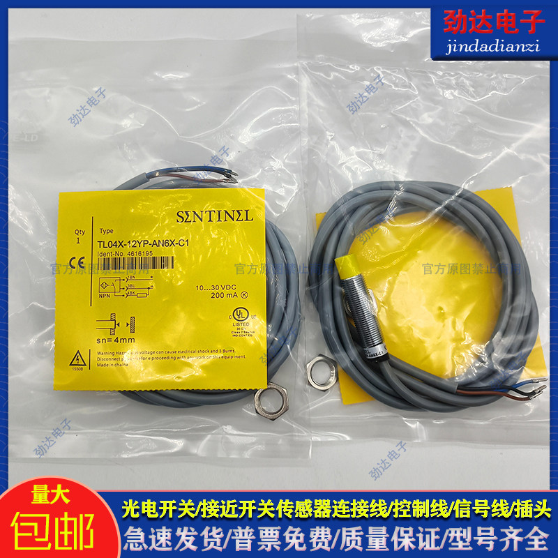 TL04X-12YP-AN6X-C1 TL10X-18YP-AP6-C2 TL20X-30YP-AN6-SC