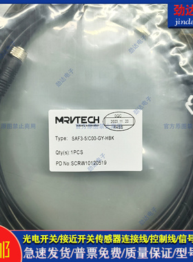 全新延长线SAF3-5-C00-GY-HBK EAF3-5-EAM3/C00 EWAF4-5/C00